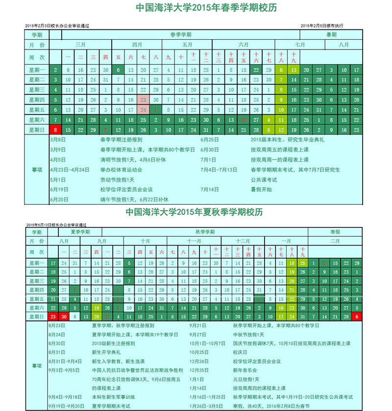 凯发娱乐官网