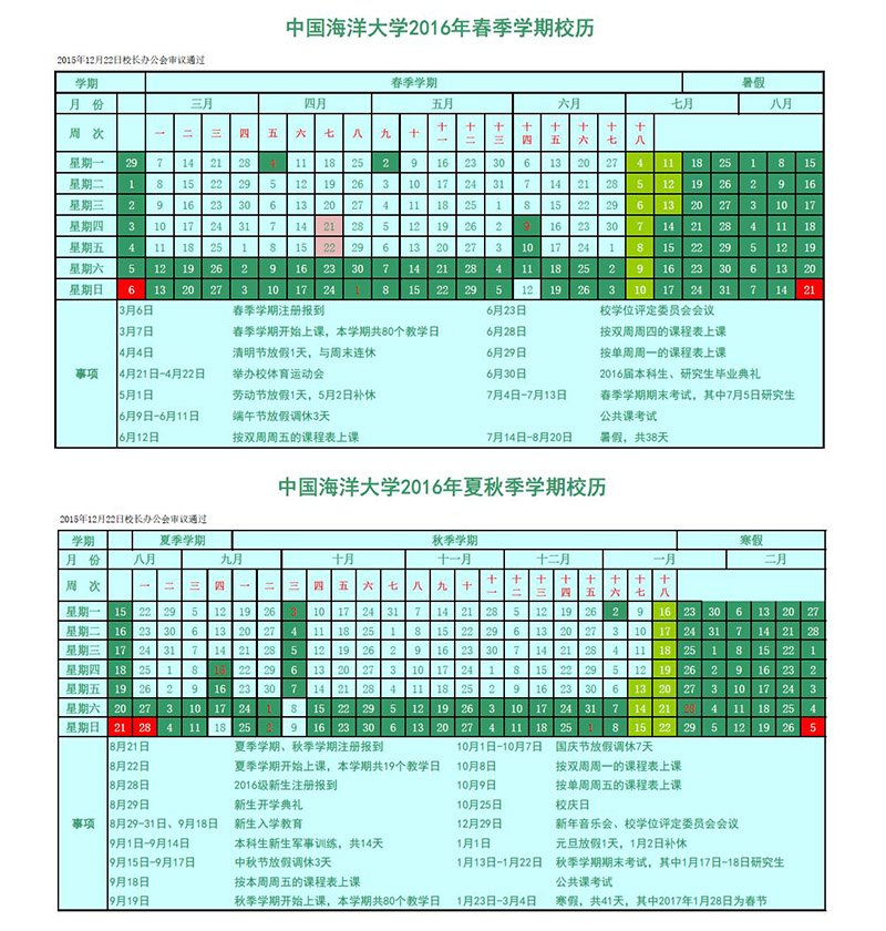凯发娱乐官网最新版下载