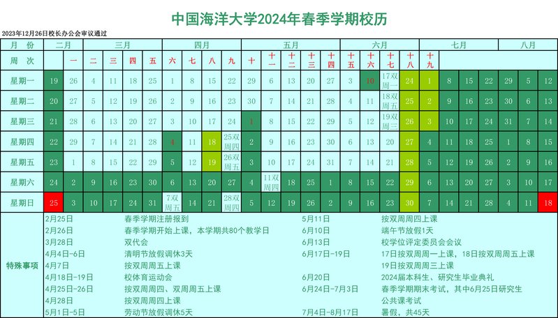 凯发娱乐官网