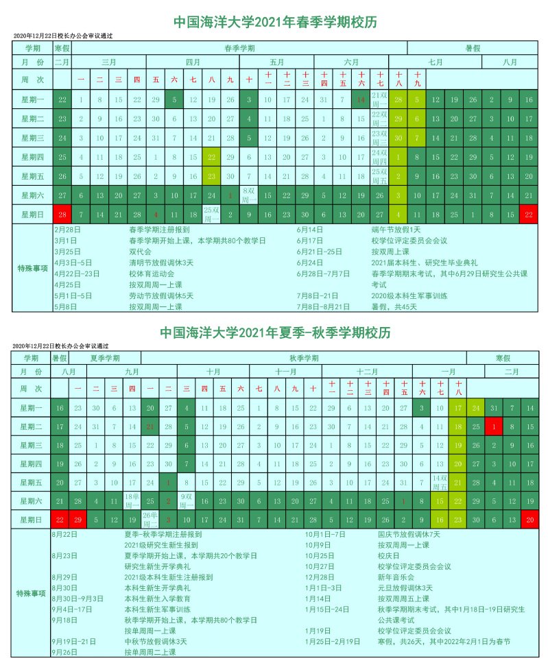 凯发娱乐官网最新版下载