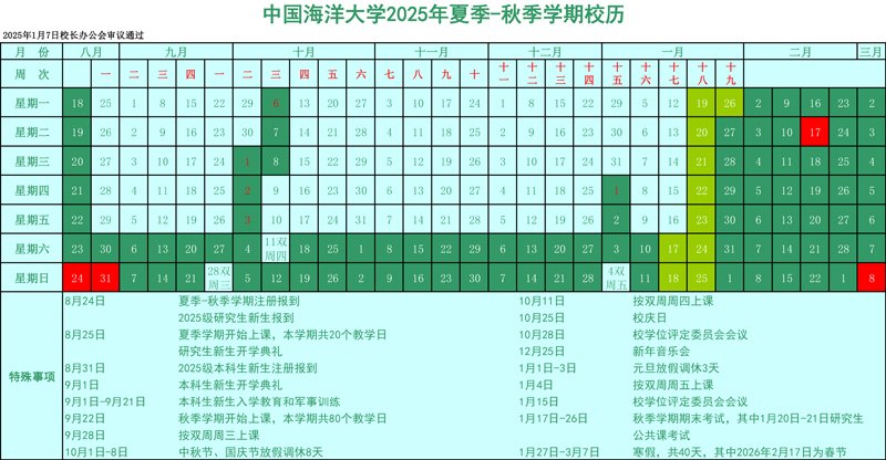 凯发娱乐官网最新版下载