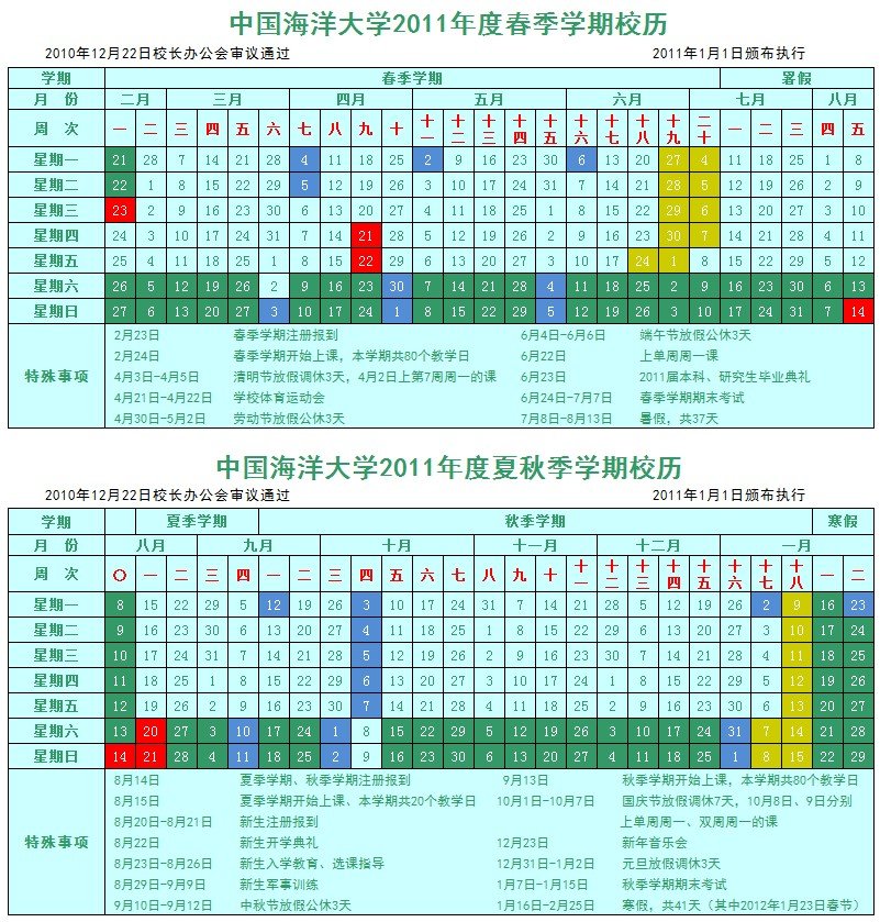 凯发娱乐官网最新版下载