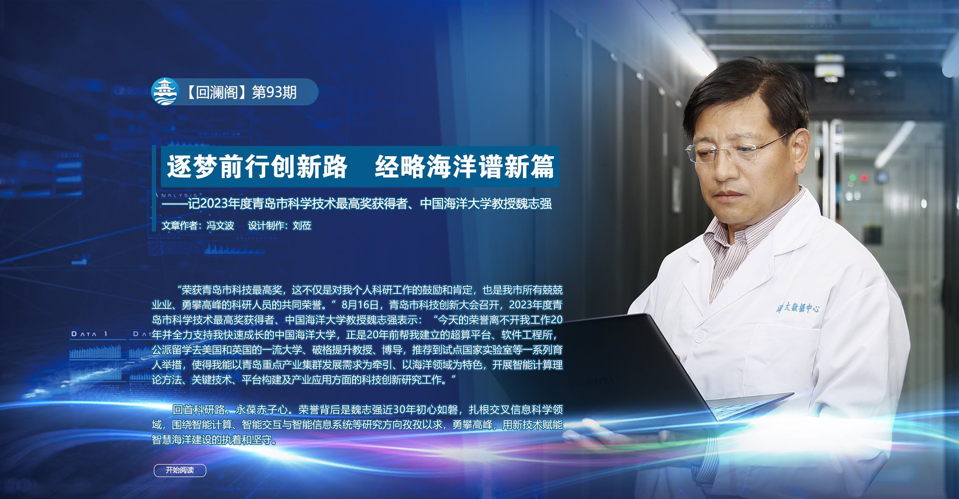 凯发娱乐官网最新版下载
