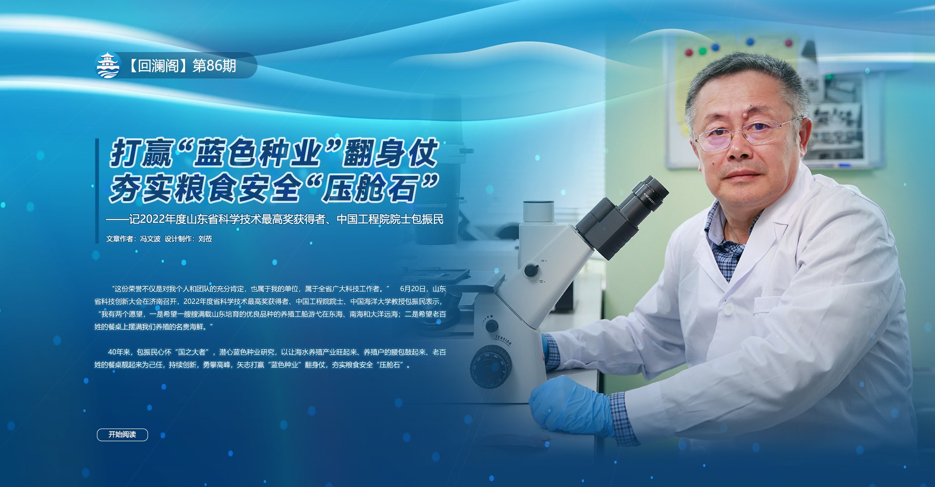 教务处来源