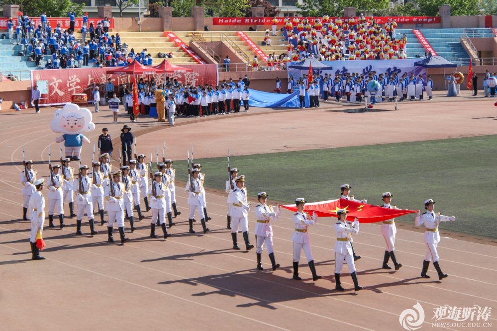 中国大学生在线