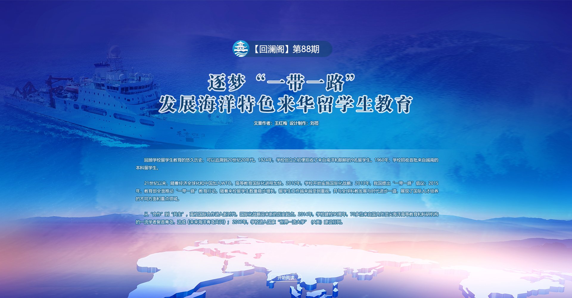 凯发娱乐官网最新版下载