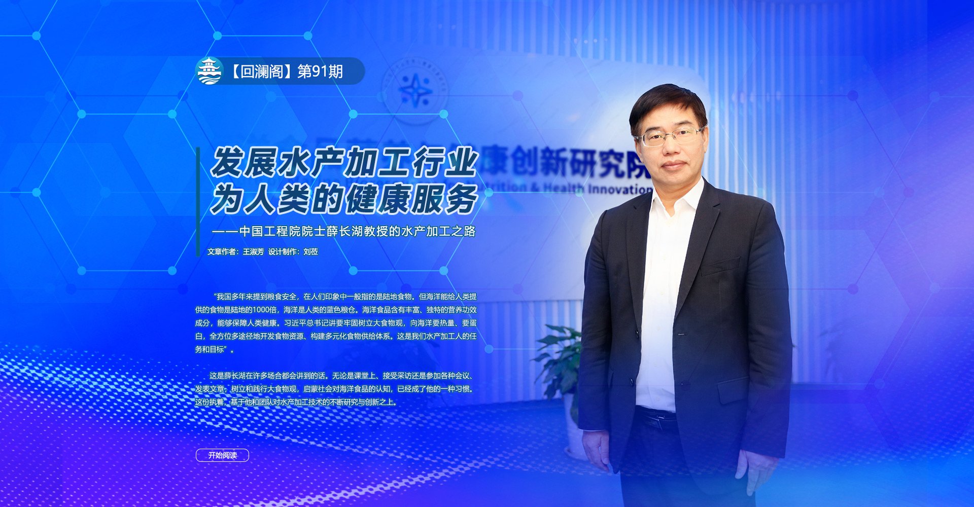 教务处来源