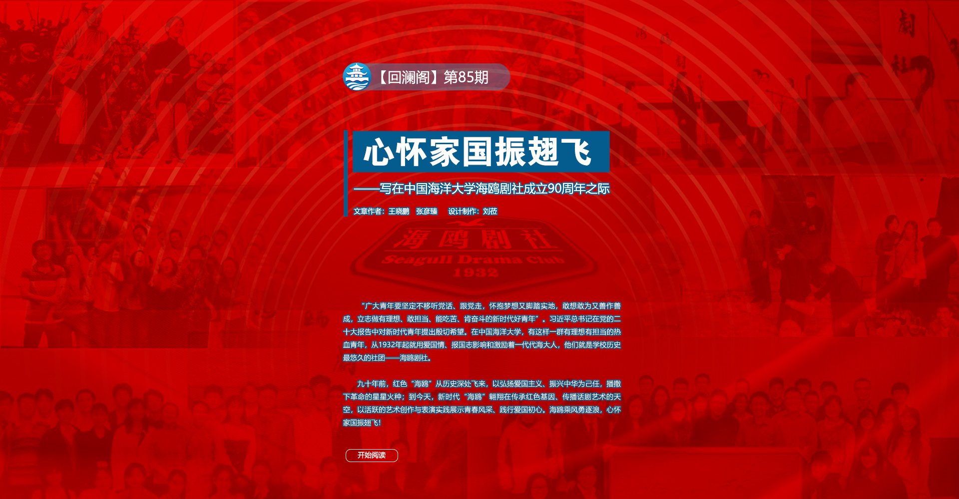 教务处发布时间