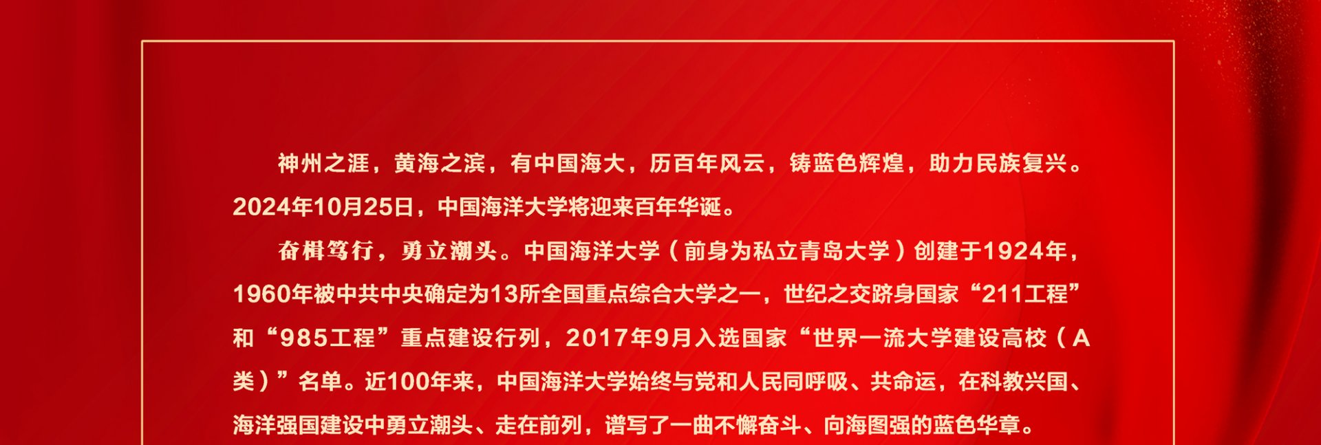 便于结合栏目动态与后续阅读