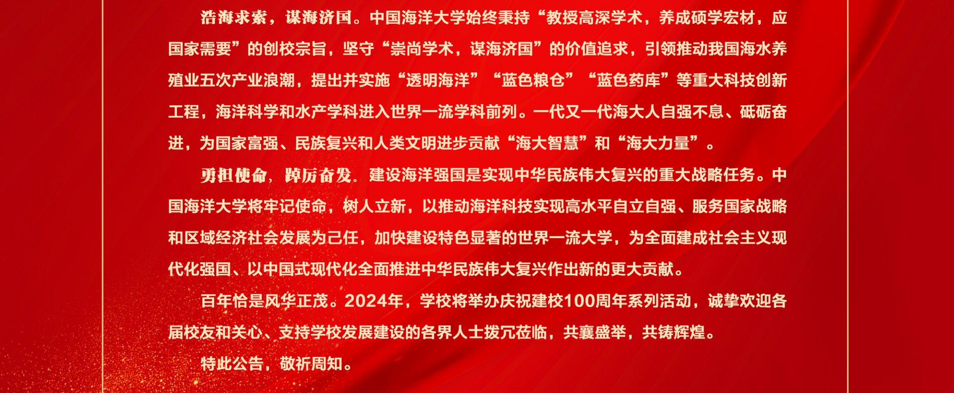 移动端与电脑端入口保持一致