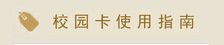 AI办事