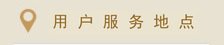 凯发娱乐官网