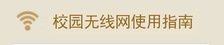线上办公