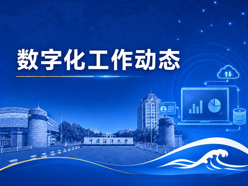 校园支付
