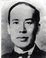 (1925.1——1928.5)