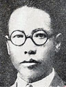 （1930.4