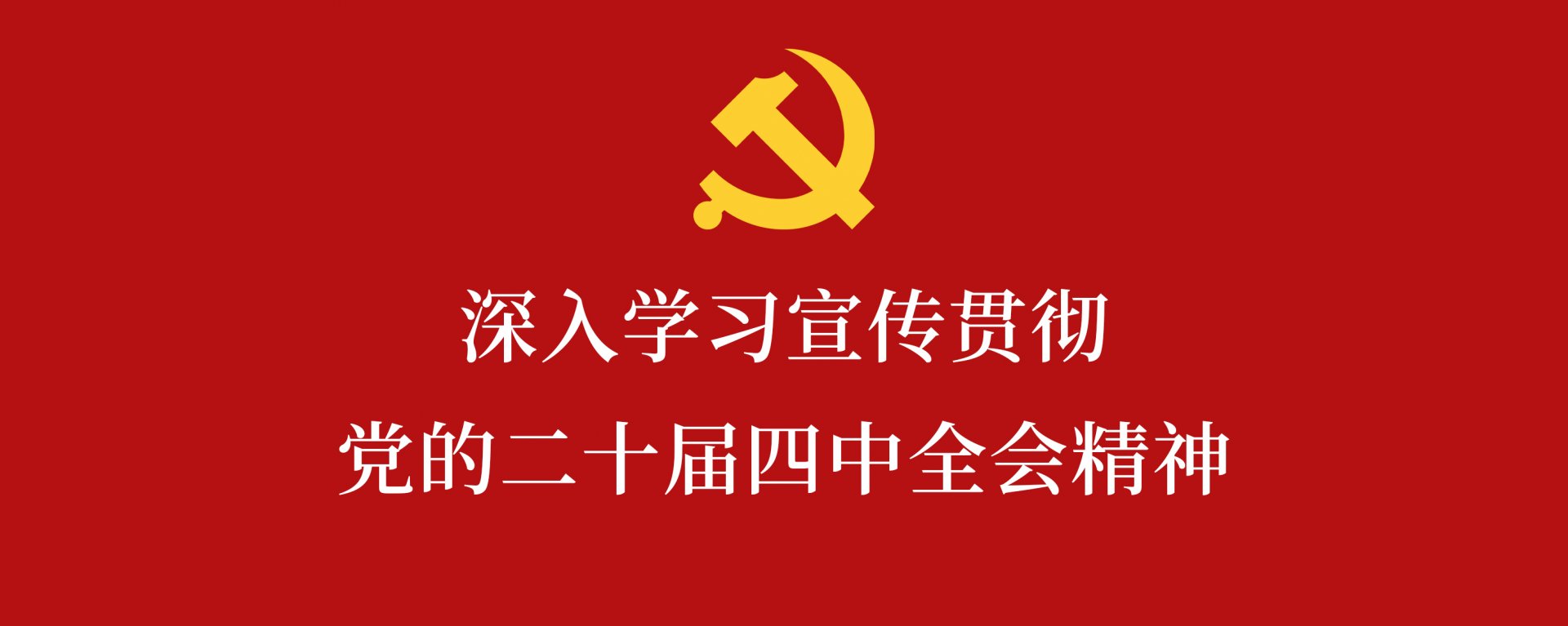 喜报｜凯发娱乐官网在2025年度全省